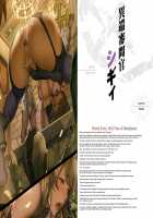 Queen's Blade Kanzen Haiboku Gashuu Vanquished Queens 3 / クイーンズブレイド 完全敗北画集 ヴァンキッシュド・クイーンズ 3 [F.S] [Queens Blade] Thumbnail Page 22