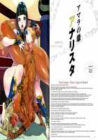 Queen's Blade Kanzen Haiboku Gashuu Vanquished Queens 3 / クイーンズブレイド 完全敗北画集 ヴァンキッシュド・クイーンズ 3 [F.S] [Queens Blade] Thumbnail Page 26