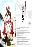 Queen's Blade Kanzen Haiboku Gashuu Vanquished Queens 3 / クイーンズブレイド 完全敗北画集 ヴァンキッシュド・クイーンズ 3 [F.S] [Queens Blade] Thumbnail Page 34
