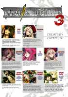 Queen's Blade Kanzen Haiboku Gashuu Vanquished Queens 3 / クイーンズブレイド 完全敗北画集 ヴァンキッシュド・クイーンズ 3 [F.S] [Queens Blade] Thumbnail Page 40