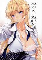 The Other Side of Midnight / 夜の顔 [Matsuryu] [Another] Thumbnail Page 17