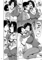 Shoutengai no Ana Zuma-tachi / 商店街の穴妻たち [Fuetakishi] [Original] Thumbnail Page 15