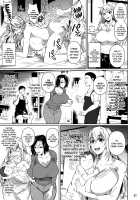 Shoutengai no Ana Zuma-tachi / 商店街の穴妻たち [Fuetakishi] [Original] Thumbnail Page 04