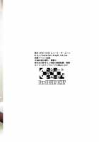 Shoutengai no Ana Zuma-tachi / 商店街の穴妻たち [Fuetakishi] [Original] Thumbnail Page 51