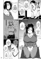 Shoutengai no Ana Zuma-tachi / 商店街の穴妻たち [Fuetakishi] [Original] Thumbnail Page 09