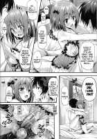 Baby Doll / ベイビー★ドール [Oryou] [Hataraku Maou-Sama!] Thumbnail Page 19