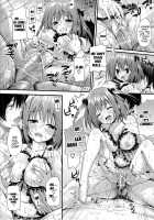 Baby Doll / ベイビー★ドール [Oryou] [Hataraku Maou-Sama!] Thumbnail Page 21
