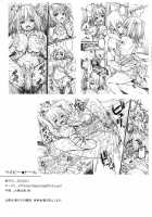 Baby Doll / ベイビー★ドール [Oryou] [Hataraku Maou-Sama!] Thumbnail Page 28