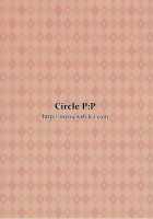 Baby Doll / ベイビー★ドール [Oryou] [Hataraku Maou-Sama!] Thumbnail Page 29