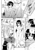 Umi-chan Hitorijime / 海未ちゃんひとりじめ [Deep Purple 72] [Love Live!] Thumbnail Page 15