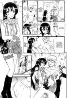 Umi-chan Hitorijime / 海未ちゃんひとりじめ [Deep Purple 72] [Love Live!] Thumbnail Page 16