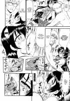 Umi-chan Hitorijime / 海未ちゃんひとりじめ [Deep Purple 72] [Love Live!] Thumbnail Page 17