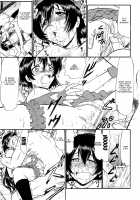 Umi-chan Hitorijime / 海未ちゃんひとりじめ [Deep Purple 72] [Love Live!] Thumbnail Page 20