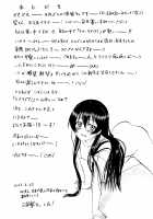 Umi-chan Hitorijime / 海未ちゃんひとりじめ [Deep Purple 72] [Love Live!] Thumbnail Page 28