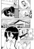 Umi-chan Hitorijime / 海未ちゃんひとりじめ [Deep Purple 72] [Love Live!] Thumbnail Page 05