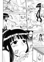 Oukouchi no Mizugi to Yokujou Suru Oikko / 大河内の水着と欲情する甥っ子 [Deep Purple 72] [Mahou Sensei Negima] Thumbnail Page 15