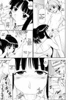 Oukouchi no Mizugi to Yokujou Suru Oikko / 大河内の水着と欲情する甥っ子 [Deep Purple 72] [Mahou Sensei Negima] Thumbnail Page 16