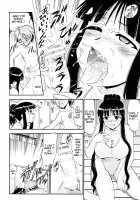 Oukouchi no Mizugi to Yokujou Suru Oikko / 大河内の水着と欲情する甥っ子 [Deep Purple 72] [Mahou Sensei Negima] Thumbnail Page 17
