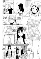 Oukouchi no Mizugi to Yokujou Suru Oikko / 大河内の水着と欲情する甥っ子 [Deep Purple 72] [Mahou Sensei Negima] Thumbnail Page 07