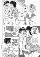 Sales [Aya] [Original] Thumbnail Page 08