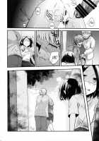 Orekko Haiboku ~Ore, Onnanoko Dattanda~ / 俺っ娘敗北～俺、女の子だったんだ～ [Aya] [Original] Thumbnail Page 25