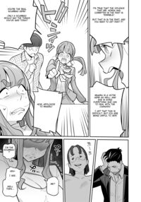 Tamashii Irekawari Genshou - Case 2 Honda Miharu no Baai / 魂入れ替わり現象 -case2 本田深春の場合- [Ame No Machi] [Original] Thumbnail Page 25