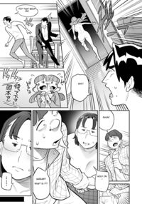 Tamashii Irekawari Genshou - Case 2 Honda Miharu no Baai / 魂入れ替わり現象 -case2 本田深春の場合- [Ame No Machi] [Original] Thumbnail Page 27