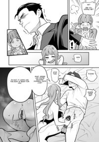Tamashii Irekawari Genshou - Case 2 Honda Miharu no Baai / 魂入れ替わり現象 -case2 本田深春の場合- [Ame No Machi] [Original] Thumbnail Page 35