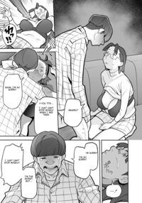 Tamashii Irekawari Genshou - Case 2 Honda Miharu no Baai / 魂入れ替わり現象 -case2 本田深春の場合- [Ame No Machi] [Original] Thumbnail Page 63