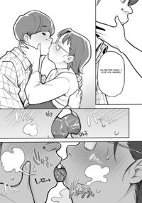 Tamashii Irekawari Genshou - Case 2 Honda Miharu no Baai / 魂入れ替わり現象 -case2 本田深春の場合- [Ame No Machi] [Original] Thumbnail Page 64