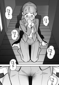 Tamashii Irekawari Genshou - Case 2 Honda Miharu no Baai / 魂入れ替わり現象 -case2 本田深春の場合- [Ame No Machi] [Original] Thumbnail Page 91