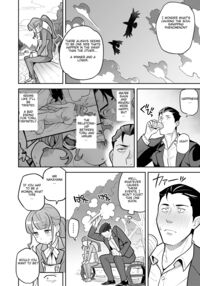 Tamashii Irekawari Genshou - Case 2 Honda Miharu no Baai / 魂入れ替わり現象 -case2 本田深春の場合- [Ame No Machi] [Original] Thumbnail Page 93
