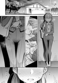 Tamashii Irekawari Genshou - Case 2 Honda Miharu no Baai / 魂入れ替わり現象 -case2 本田深春の場合- [Ame No Machi] [Original] Thumbnail Page 95