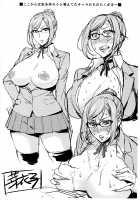 Nakiris Oishiku Itadakimasu / 薙切ズおいしくいただきます [Takurou] [Shokugeki No Soma] Thumbnail Page 30