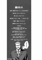 Nakiris Oishiku Itadakimasu / 薙切ズおいしくいただきます [Takurou] [Shokugeki No Soma] Thumbnail Page 34