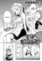 Shujuu Dreaming ~turn Shion~ / 主従どりーみんぐ ～turn紫音～ [Michiking] [Original] Thumbnail Page 04