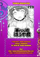 Abarenbou Bouya-kun / 暴れん坊ぼうや君 [EBA] [Original] Thumbnail Page 19