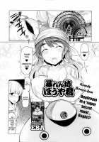 Abarenbou Bouya-kun / 暴れん坊ぼうや君 [EBA] [Original] Thumbnail Page 01