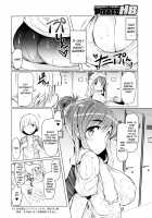 Abarenbou Bouya-kun / 暴れん坊ぼうや君 [EBA] [Original] Thumbnail Page 02