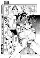 Abarenbou Bouya-kun / 暴れん坊ぼうや君 [EBA] [Original] Thumbnail Page 05