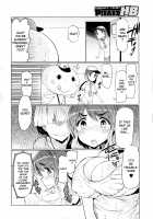 Abarenbou Bouya-kun / 暴れん坊ぼうや君 [EBA] [Original] Thumbnail Page 06