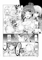 Abarenbou Bouya-kun / 暴れん坊ぼうや君 [EBA] [Original] Thumbnail Page 08