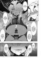 Maryoku/Kyoukyuu / 魔力胸/挟給 [Fuurai] [Fate] Thumbnail Page 12