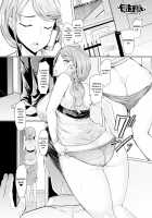 La Paix Corpo no Yuuutsu / ラペコーポの憂鬱 [EBA] [Original] Thumbnail Page 152
