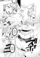 La Paix Corpo no Yuuutsu / ラペコーポの憂鬱 [EBA] [Original] Thumbnail Page 161
