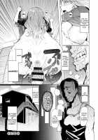 La Paix Corpo no Yuuutsu / ラペコーポの憂鬱 [EBA] [Original] Thumbnail Page 187