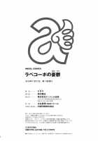 La Paix Corpo no Yuuutsu / ラペコーポの憂鬱 [EBA] [Original] Thumbnail Page 190