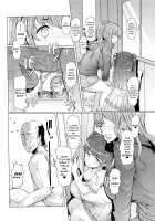 La Paix Corpo no Yuuutsu / ラペコーポの憂鬱 [EBA] [Original] Thumbnail Page 19