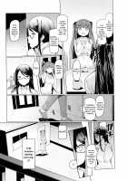 La Paix Corpo no Yuuutsu / ラペコーポの憂鬱 [EBA] [Original] Thumbnail Page 52