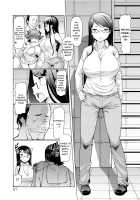 La Paix Corpo no Yuuutsu / ラペコーポの憂鬱 [EBA] [Original] Thumbnail Page 55